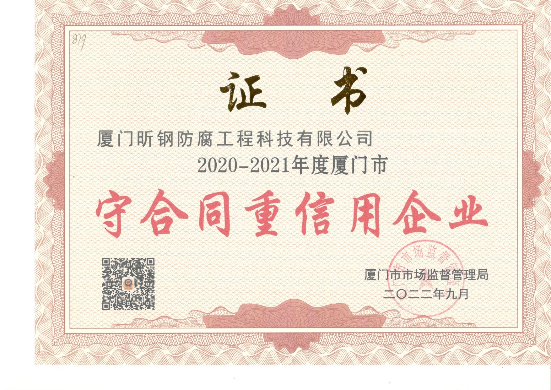 1681193835333539.jpg 微信圖片_20230411141603.jpg